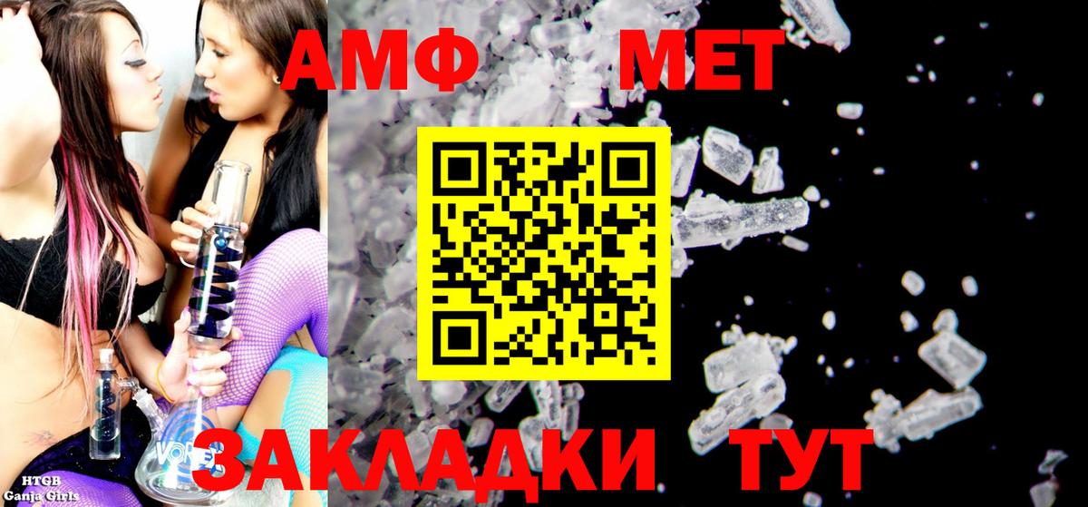 АМФЕТАМИН  АМФ 98%  Вход с VPN  Снежинск 