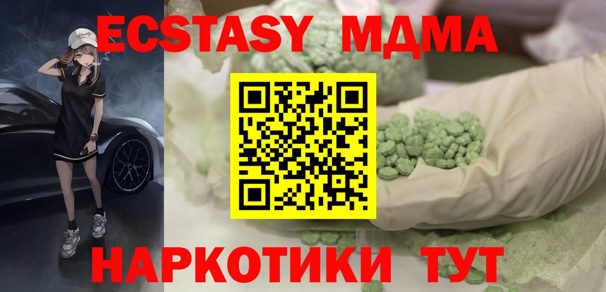 Снежинск  Экстази  Вход с VPN  Экстази TESLA  Экстази Philipp Plein 