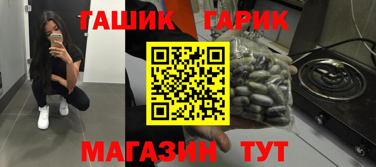 ГАШИШ VHQ Снежинск