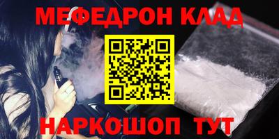 прущая мука Лесосибирск