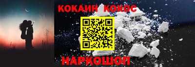 прущая мука Лесосибирск