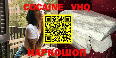 кристаллы Ливны