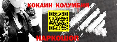 кристаллы Ливны