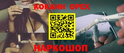 кокаин колумбия Ликино-Дулёво