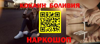 кокаин колумбия Ликино-Дулёво