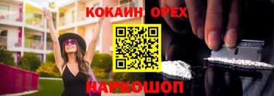 кокаин колумбия Ликино-Дулёво