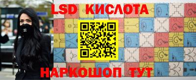 кристаллы Ливны