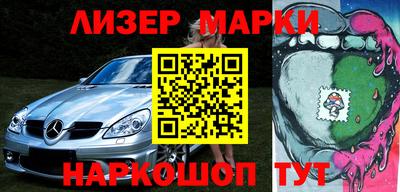 кристаллы Ливны