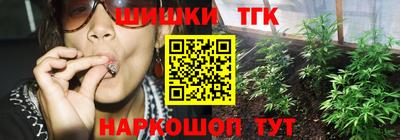 кристаллы Ливны