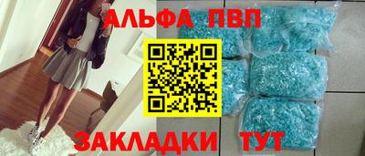 кристаллы Ливны