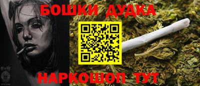 кристаллы Ливны