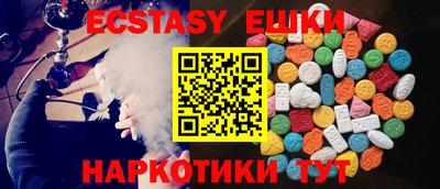 кристаллы Ливны