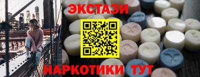 кристаллы Ливны