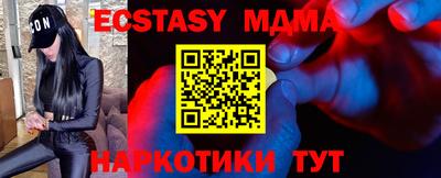 кристаллы Ливны