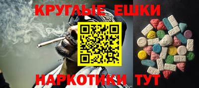 кристаллы Ливны