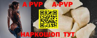 кристаллы Ливны