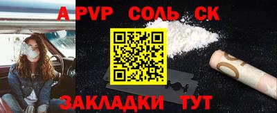 прущая мука Лесосибирск