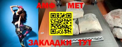 кристаллы Ливны