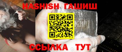 кристаллы Ливны
