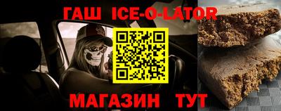 прущая мука Лесосибирск