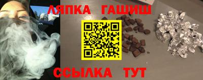 кристаллы Ливны