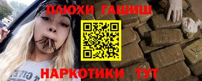 прущая мука Лесосибирск