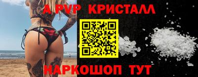 шишки Малоярославец