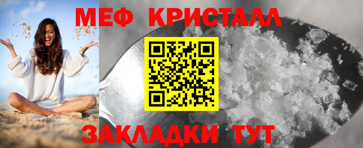 Амфетамин Снежинск