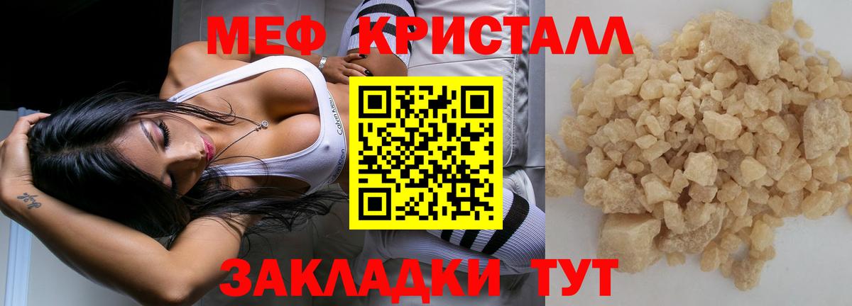 Снежинск  Мефедрон 4 MMC  Мефедрон  МЯУ-МЯУ VHQ  ОМГ ОМГ зеркало  Вход с VPN 