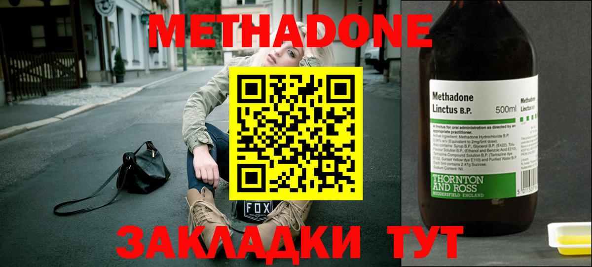 Cocaine  Снежинск  МДМА  Вход с VPN  Гашиш  МЕФ кристаллы  Марихуана  НБОМе 
