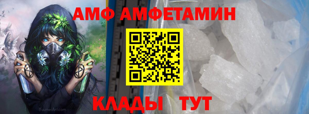 Метамфетамин мет Снежинск