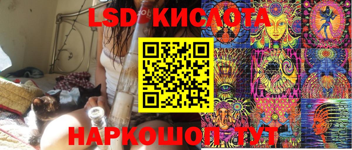 Снежинск  Марки NBOMe 1,8мг  Марки NBOMe 1,8мг  Вход с VPN 